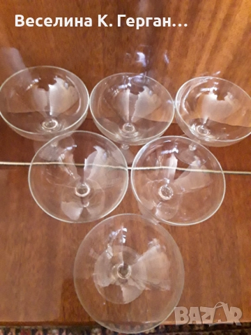 Чаши, снимка 3 - Други - 51856951