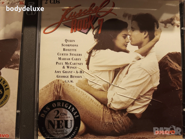 Kushel Rock аудио дискове, снимка 4 - CD дискове - 54092179