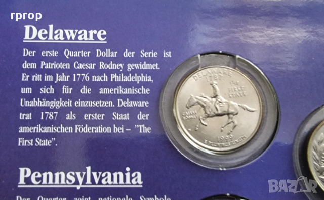 САЩ. 1/4 Американски долари . Quarter . 5 бройки . Цялата серия на 1999 година.UNC. Американски щати, снимка 3 - Нумизматика и бонистика - 44957786