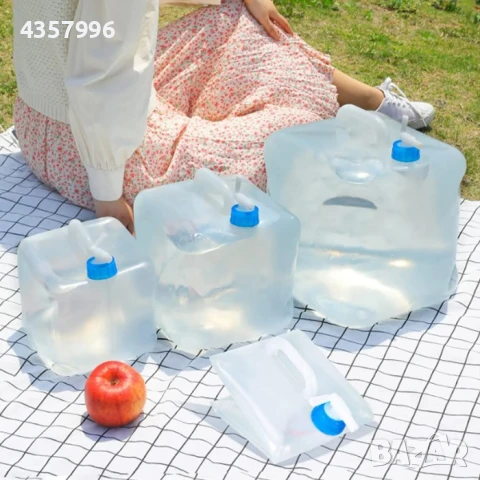 Туба за вода или течности, PA752, 10 и 15 литра, снимка 4 - Къмпинг мебели - 50607060