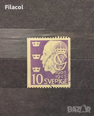 Швеция 1947 г. 40 г. от Царуването на Густав V