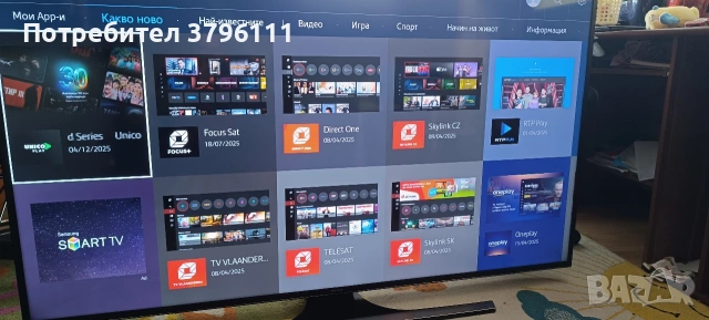 Samsung UE65ju6450, снимка 9 - Samsung - 53009296