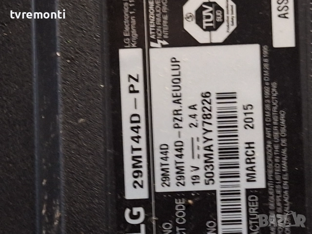 оригинална стойка телевизор LG Модел 29MT44D-PZ, снимка 6 - Части и Платки - 51931904