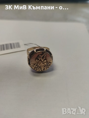 Стар златен пръстен от едно време С буква А 14карата 10.06гр 64размер , снимка 5 - Пръстени - 53717511