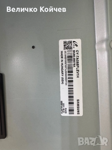 Телевизор Samsung Qe55qn90aat на части!, снимка 16 - Части и Платки - 53859283