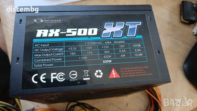 Компютърно захранване Raidmax RX-500XT  500W ATX, снимка 1 - Захранвания и кутии - 47106183