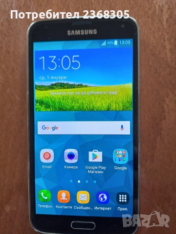 Samsung s5, снимка 3 - Samsung - 53474927