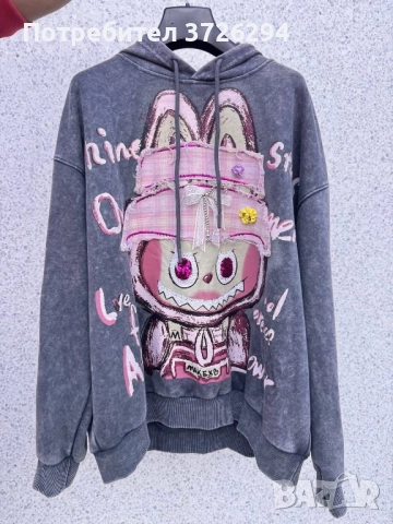 Неустоими суичъри