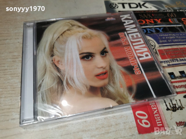 КАМЕЛИЯ ЦД 0902262000, снимка 12 - CD дискове - 53418716