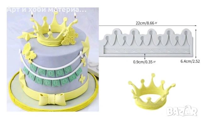 🔥 РАЗПРОДАЖБА НА МОЛДОВЕ 🔥 💥 ОТСТЪПКИ ОТ –50% ДО –80% 💥, снимка 2 - Форми - 53482476