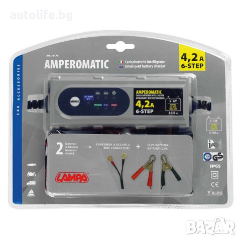 Amperomatic, Смарт зарядно устройство за акумулатор, 6V - 0,8A / 12V - 4,2A, снимка 4 - Аксесоари и консумативи - 45730599