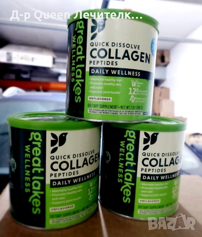 Great Lakes Wellness, Бързоразтворими колагенови пептиди, тип 1 и 3, без аромат, 198 g, снимка 1 - Хранителни добавки - 52934616