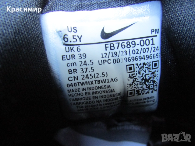 Маратонки Nike Revolution 7, снимка 13 - Маратонки - 52543133