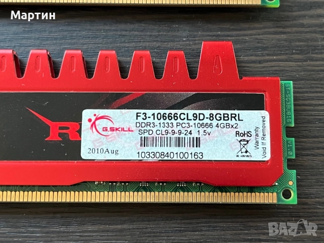 RAM 8Gb G.Skill Ripjaws, снимка 3 - RAM памет - 51683840