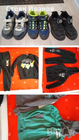 Продавам комплект детски дрехи и обувки за момче