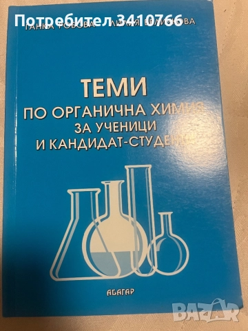 Сборници за КСК МУ ВАРНА