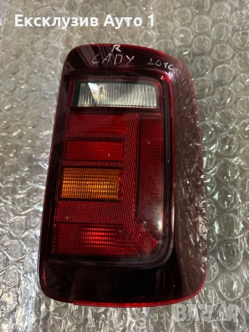 Стоп VW Caddy 2016г