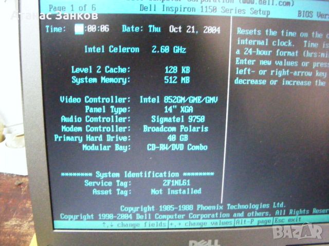 Ретро лаптоп за части Dell Inspiron 1150 , работещ със забележки, снимка 10 - Части за лаптопи - 46429778