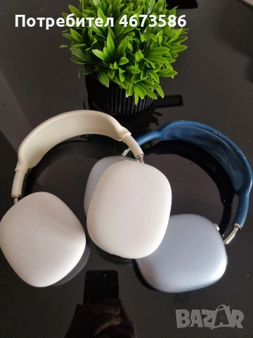 Най-ниска цена на пазара Apple AirPods Max 1 Gen – Сини + Сиви (2 бр.)
