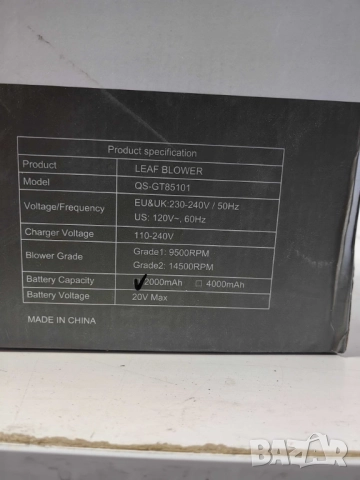 Акумулаторна духалка за листа QS-GT85101 – 20V Max, 2.0Ah, 2 скорости, 14500 об/мин, снимка 6 - Друга електроника - 51999149