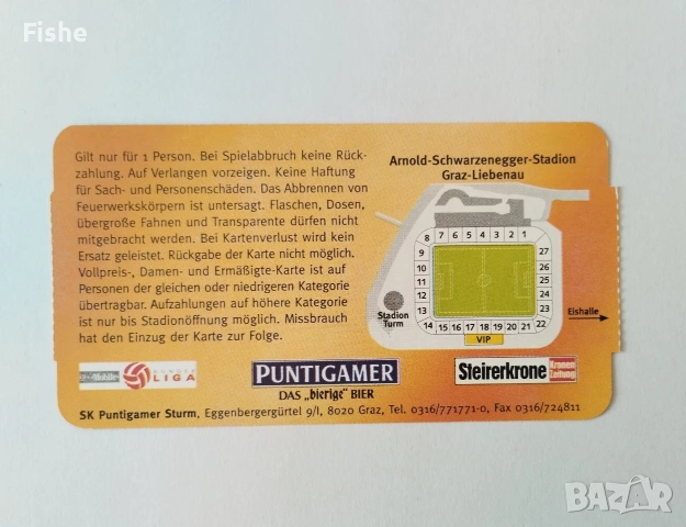 Продавам колекция от билети на Левски, снимка 2 - Колекции - 53438817