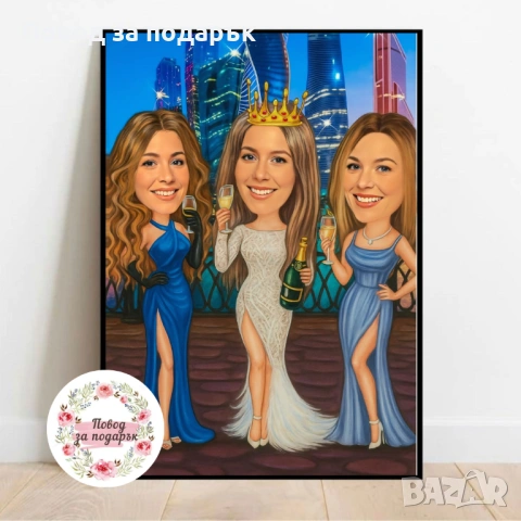 Дигитална карикатура за жена , снимка 8 - Подаръци за жени - 53469671