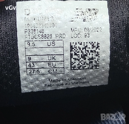 Мъжки маратонки New Balance Fresh Foam X 860v13 - 43, снимка 7 - Маратонки - 52919768