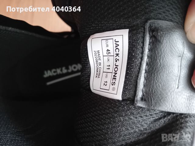 Jack &Jones зимни боти N45, снимка 4 - Мъжки боти - 46725231