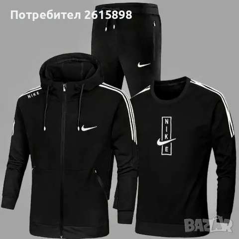 Топ! Мъжки екипи с тениска Nike, снимка 1 - Спортни дрехи, екипи - 48336877