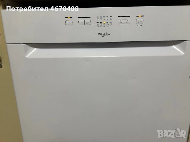 Продавам съдомиялна