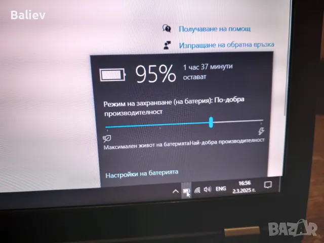 LENOVO T530 I7 SSD 500GB, снимка 13 - Лаптопи за работа - 49337198