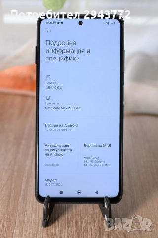 Poco X3 NFC 6GB RAM 64GB ROM, снимка 5 - Xiaomi - 53455168