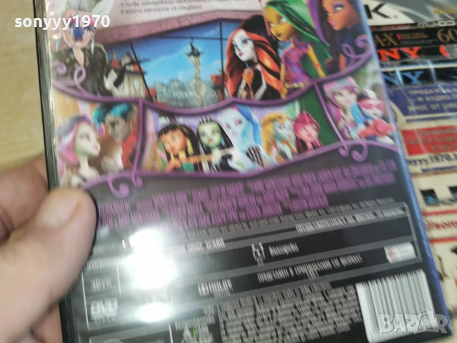 MONSTER HIGH DVD 1703261134LCHERY1, снимка 14 - DVD филми - 53870693