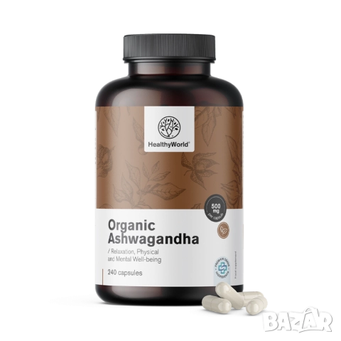 БИО Ашваганда 500 мг Ashwagandha 500mg 240 капсули, снимка 4 - Хранителни добавки - 52297546