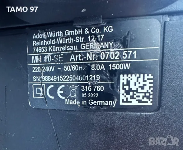 Wurth MH 10-SE - Мощен чист къртач 1500W 16.8J, снимка 6 - Други инструменти - 47636395