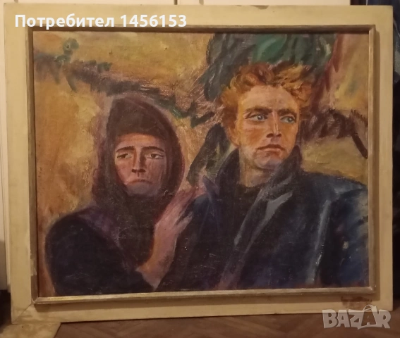 Васил Левски и майка му !1986г.Лиляна Дичева 1928-2018г, снимка 8 - Художествена литература - 53467129