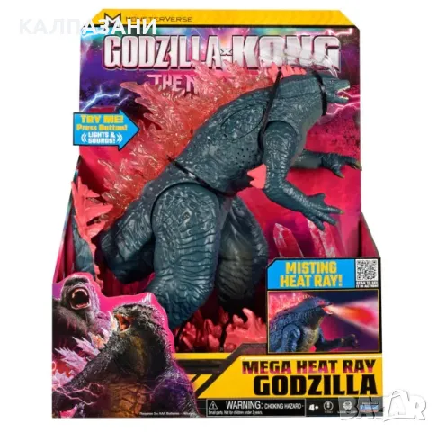 MONSTERVERSE GODZILLA x KONG Годзила с Мега радиационен лъч 35580XEU-01/35584 , снимка 1 - Фигурки - 46993488