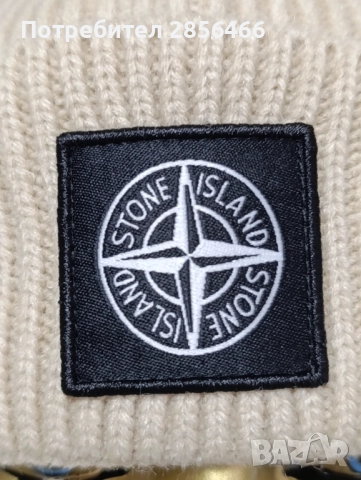 Зимна шапка Stone Island унисекс, снимка 3 - Шапки - 52475464