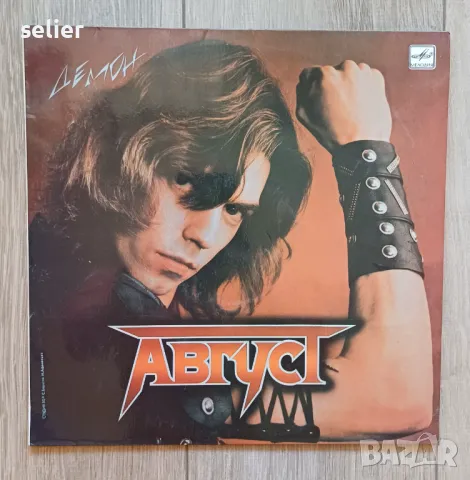 Август ‎– Демон Руско издание на Мелодия 1988г Стил:HEAVY METAL,ROCK Състояние на винила:NEAR MINT С, снимка 1 - Грамофонни плочи - 48024439