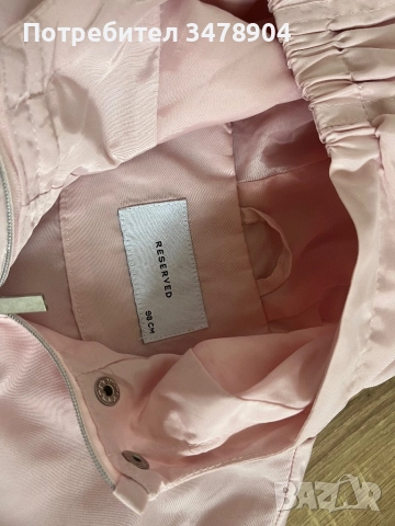 Детски якета, снимка 3 - Детски якета и елеци - 52368934