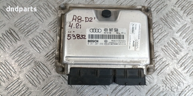 Компютър Audi A8 D2 4.2i 2002г. 4E0907560 0261207256	