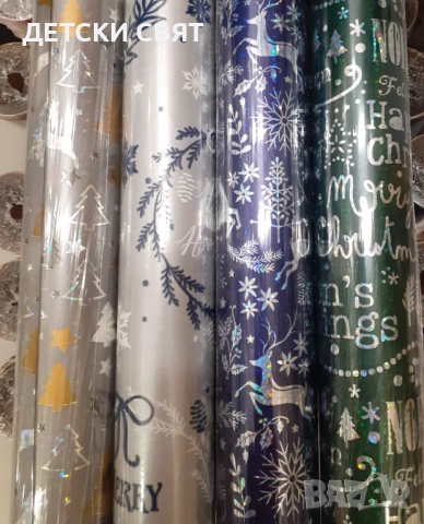 Коледна хартия за подаръци , снимка 2 - Декорация за дома - 52776231