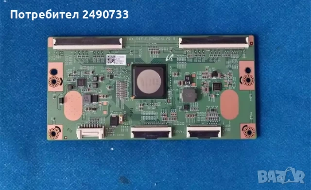 t-con бордове, снимка 2 - Части и Платки - 50692911