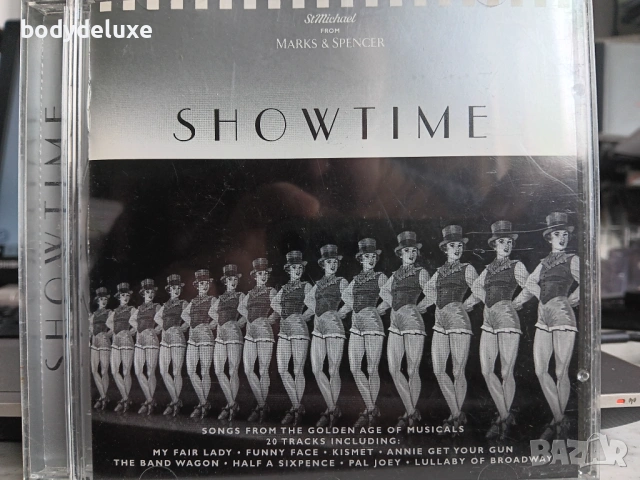 колекция аудио дискове с мюзикали, снимка 13 - CD дискове - 49541496