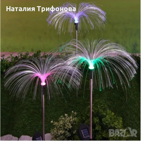 Комплект соларни лампи за градина, снимка 5 - Соларни лампи - 53402312