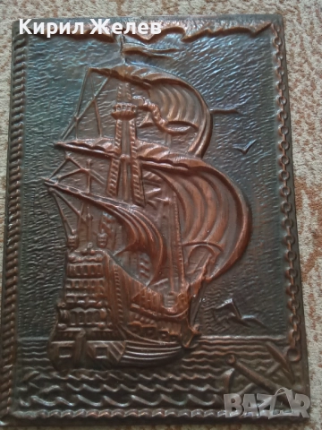 Картина стара медна 51296