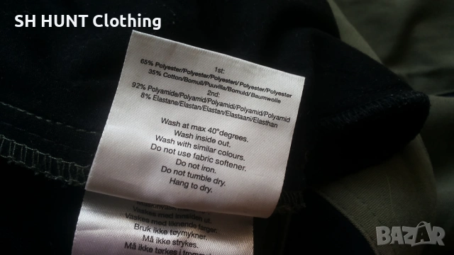 NEO MON DO Stretch Trouser размер M панталон със здрава и еластична материи - 1872, снимка 16 - Екипировка - 53099611