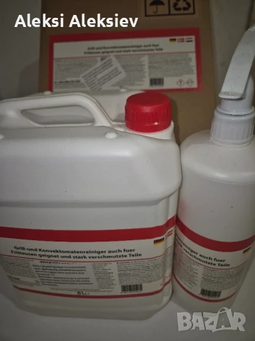 продавам немски мощен препарат за почистване на ковектомати/грилове, снимка 6 - Аксесоари за кухня - 49773918