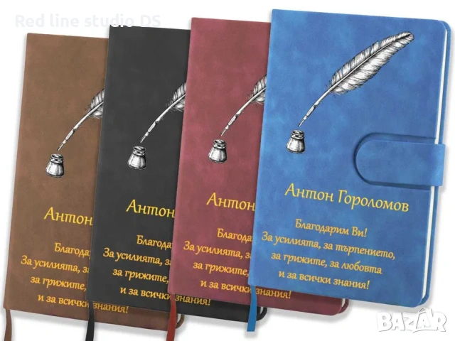 Персонализиран тефтер с печат - ВТ 09