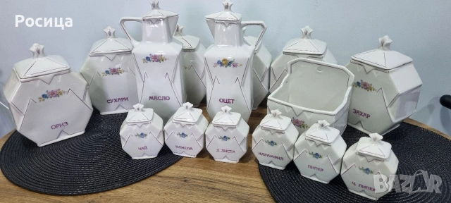 Български порцеланов комплект за подправки 